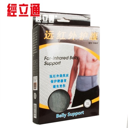 经立通远红外护腹 发热护腹保暖护具FB