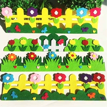 Kindergarten primary school classroom wall environment Class layout materials supplies Wall stickers Non-woven fabric wall decoration railing