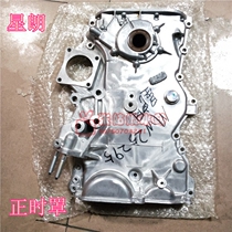 GAC Gio Xinglang timing guard shell timing cover front cover front cover Geo Xinglang timing cover