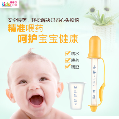亲亲我 婴儿喂药器/宝宝护理用品新生儿喂滴管安全试管喂药器