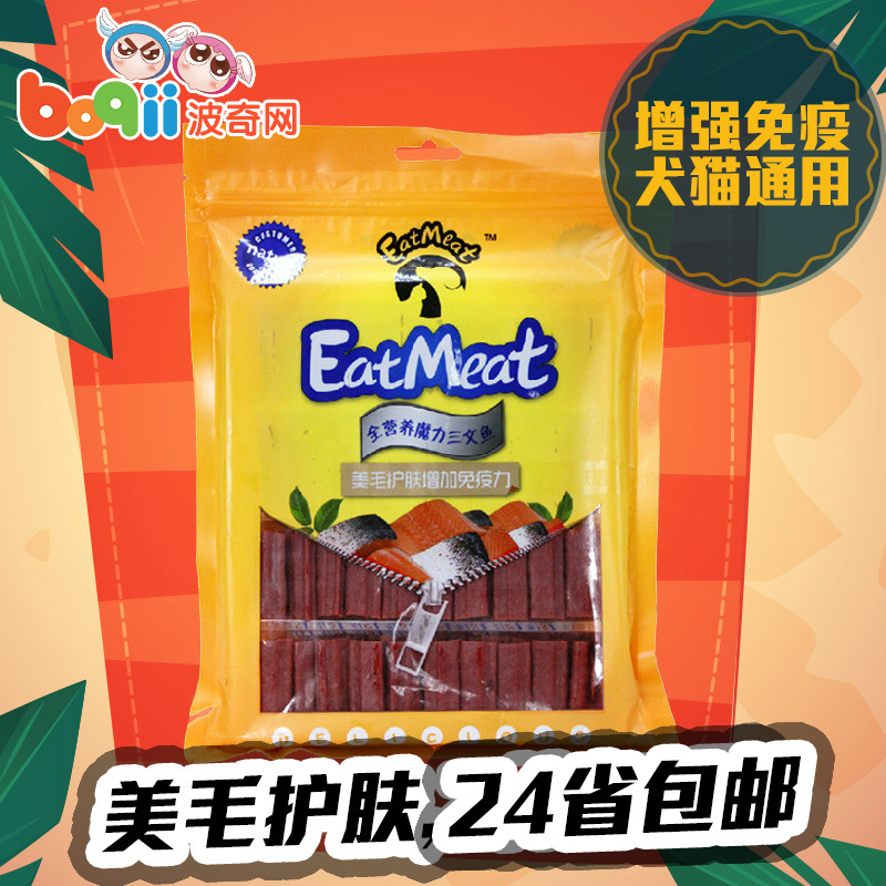 波奇网 宠物狗零食不吃斋营养魔力三文鱼美毛护肤肉干狗零食400g
