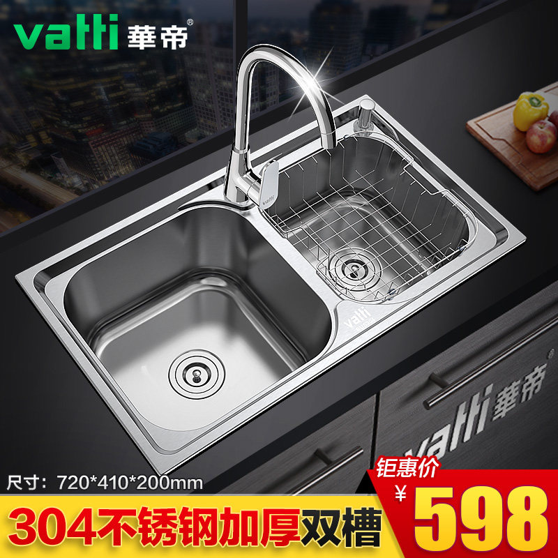 ���۲����ˮ��H-A2026��72��-R