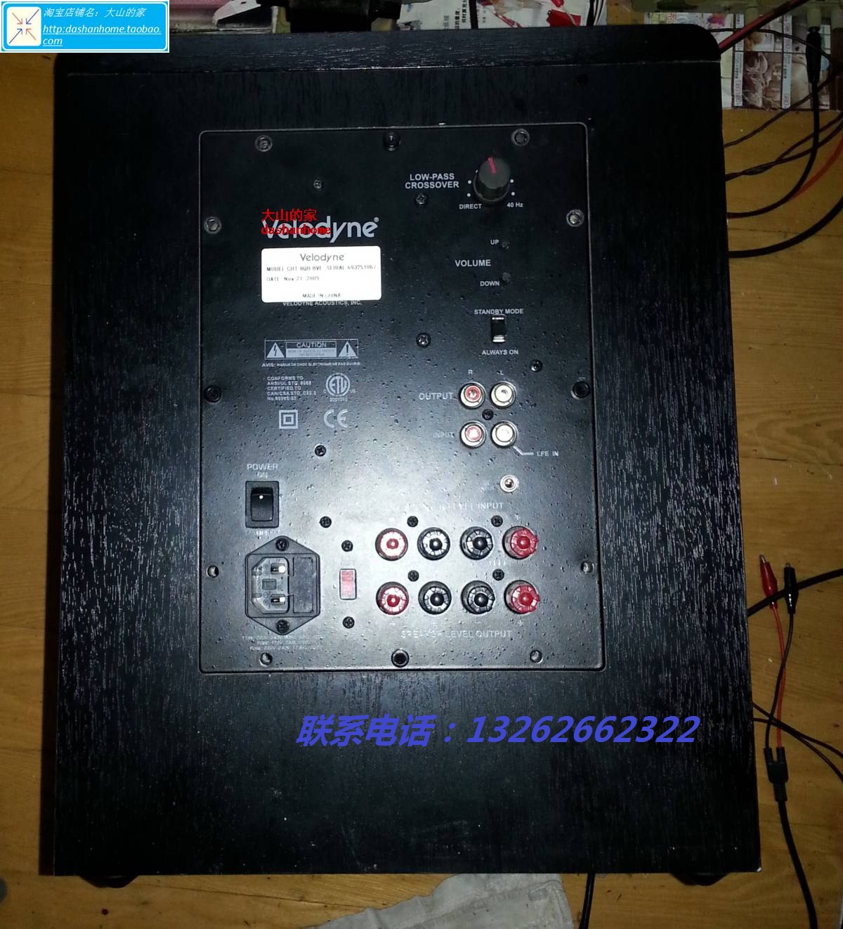 Maintenance Power Them Velodyne Low sound cannons impact10 12 8Q 8Q 10Q 15Q 15Q SPL