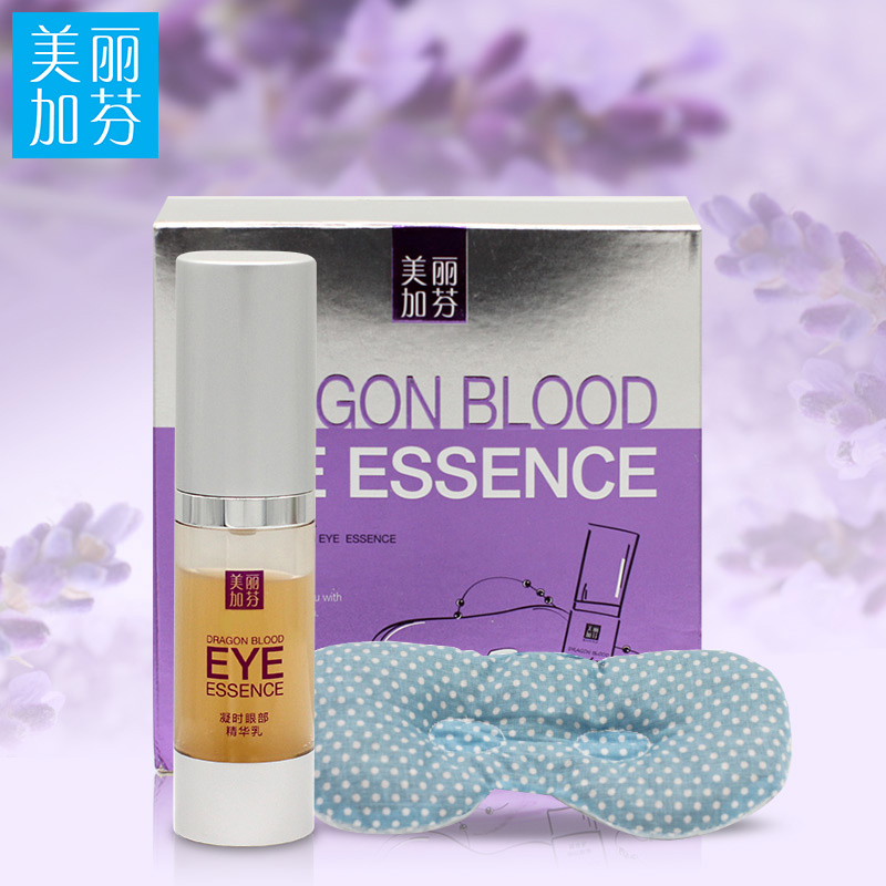 美丽加芬眼霜凝时眼部精华乳祛眼袋紧致舒缓淡化细纹 黑眼圈