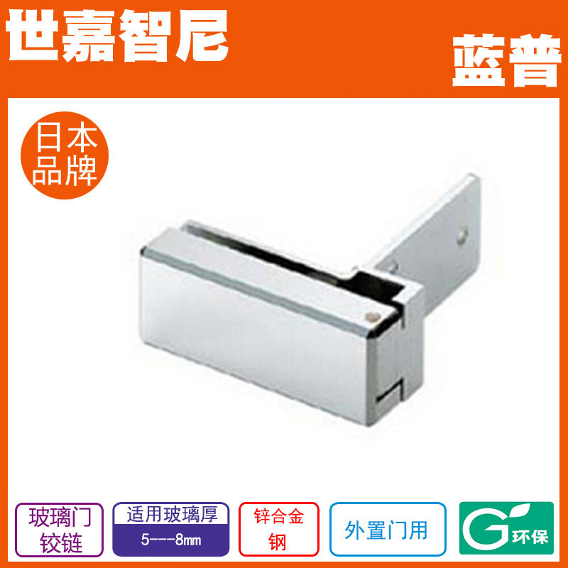 LAMP glass door hinge with buckle force external door hinge hardware hinge hinge XL-GC07