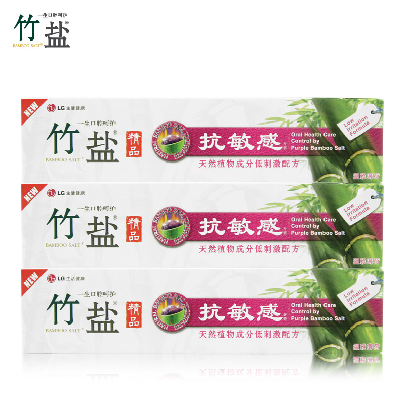 竹盐精品抗敏感牙膏150g*3支装 持久清新 舒缓牙齿