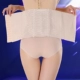Eo bụng thắt lưng sau sinh giao phối cơ thể định hình bụng thoáng khí corset đai siêu mỏng phần mùa thu và mùa đông eo eo nữ