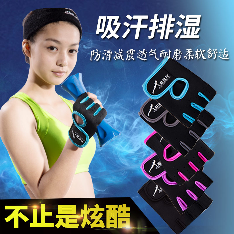 Fitness gloves Men's sports gloves Women's equipment dumbbell exercise half finger gloves Training gym breathable non-slip