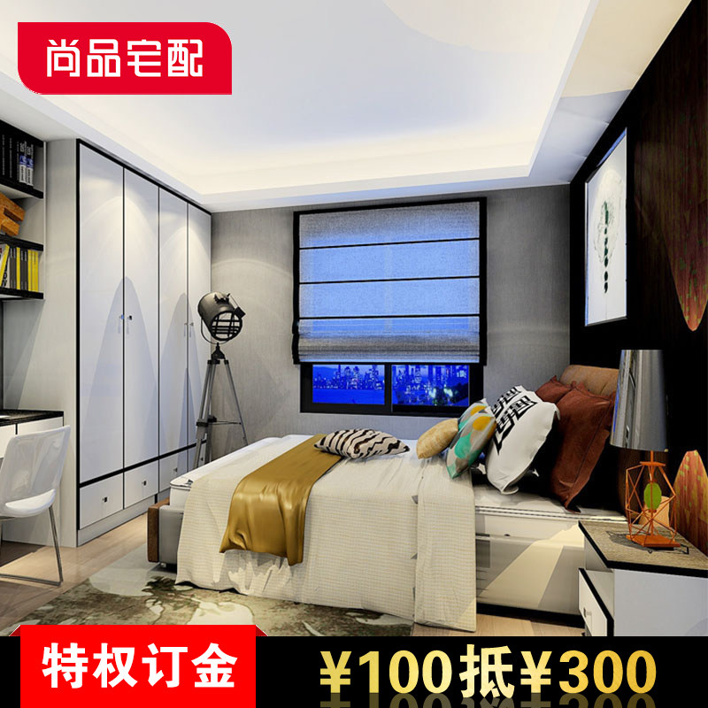 ��Ʒլ����������ʽ�¹�A23836