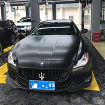 Suitable for Maserati president carbon fiber front lip old president carbon fiber front shovel chin surround
