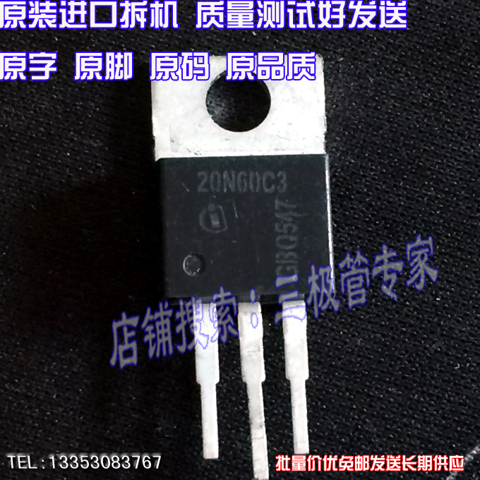 Original code of original import and disassembly original code SPP20N60C3 20N60C3 TO-220 TO-220 insertion spot test