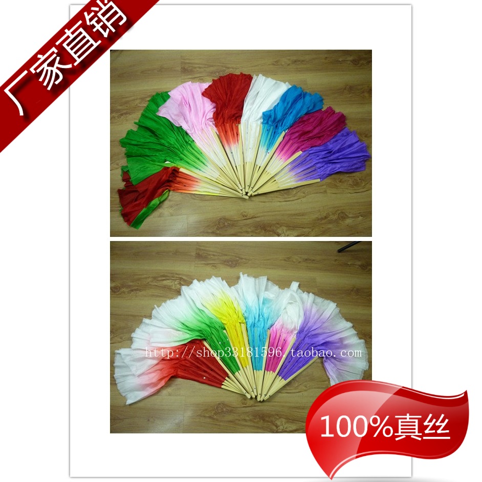 Show Color Dance Real Silk Fan Gum State Fan-in-Rain Song Fan Marine Seedlings Song Bifacial Real Silk Fan Special Price