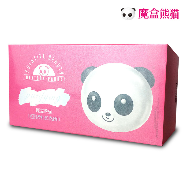 魔盒熊猫眼唇柔和卸妆湿巾 深层清洁温和清洁保湿补水卸妆棉湿巾