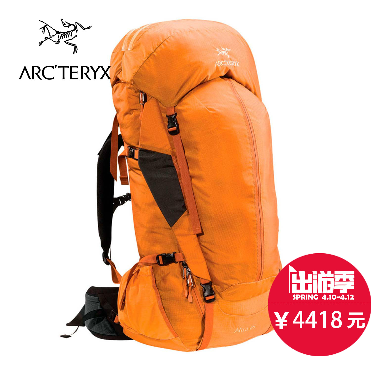 ARCTERYX/始祖鸟 Altra 65 户外登山双肩背包 7355