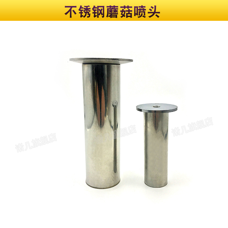 Stainless steel mushroom nozzle hemispheric nozzle fountain water nozzle 1 inch 1 5 inch 2 inch