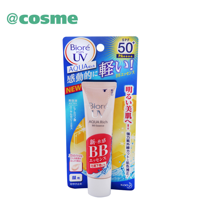 Biore/碧柔 水活防晒保湿裸妆乳 SPF50+ 33g 日本直邮