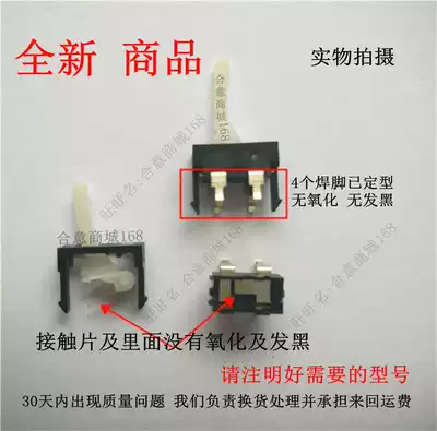 Panasonic FT932 936 952 956 959 fax machine Network board communication board Telephone Board sensor switch