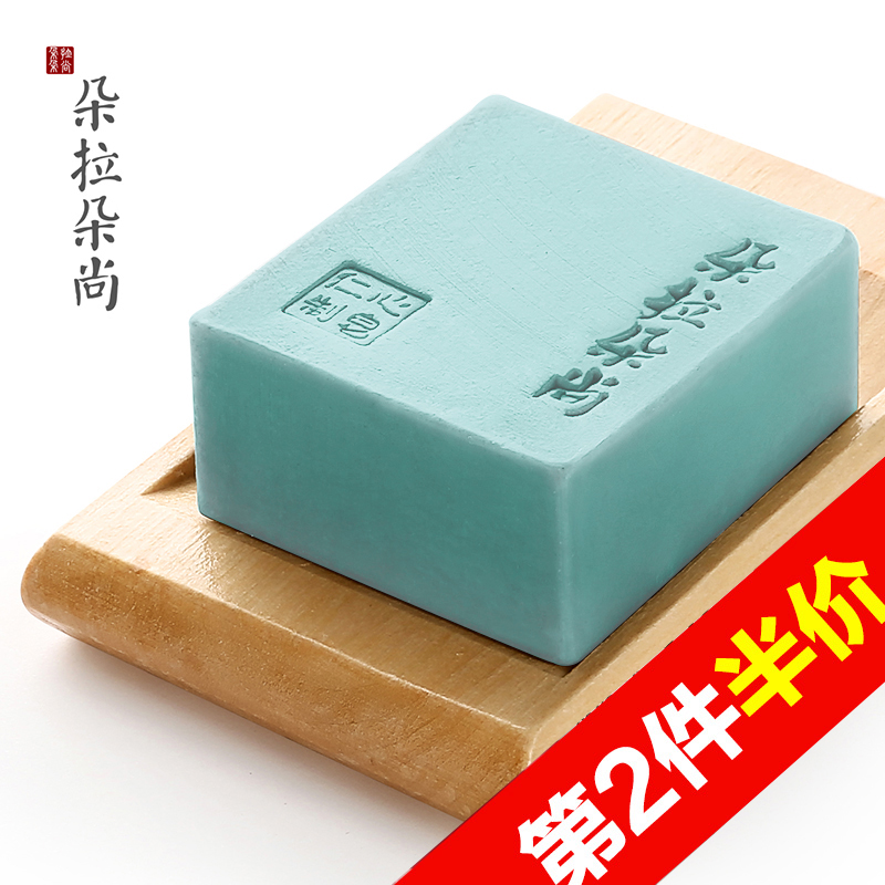 【天猫超市】朵拉朵尚男士手工皂115g 控油祛痘洁面皂精油皂香皂