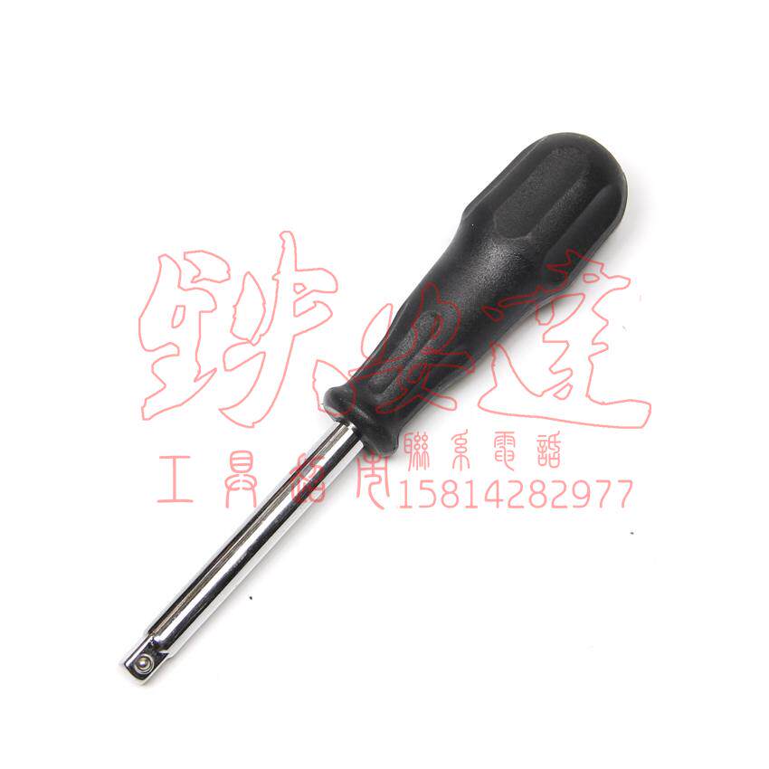 Sata 6 3MM series handle 11911 - Taobao
