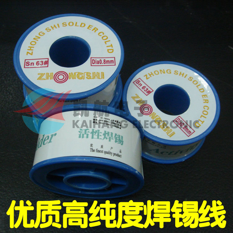 High quality welding wire wire wire wire wire wire wire wire wire wire wire 0 8MM high purity 63% 1 volume 100 g 100g