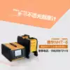 Nanhua diesel vehicle NHT-6 opaque smoke meter Diesel vehicle exhaust analyzer Non-mobile road detector