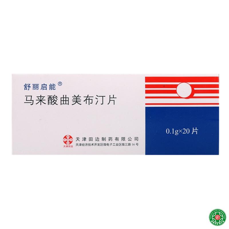 舒丽启能 舒丽启能 马来酸曲美布汀片 0.1g*20片/盒