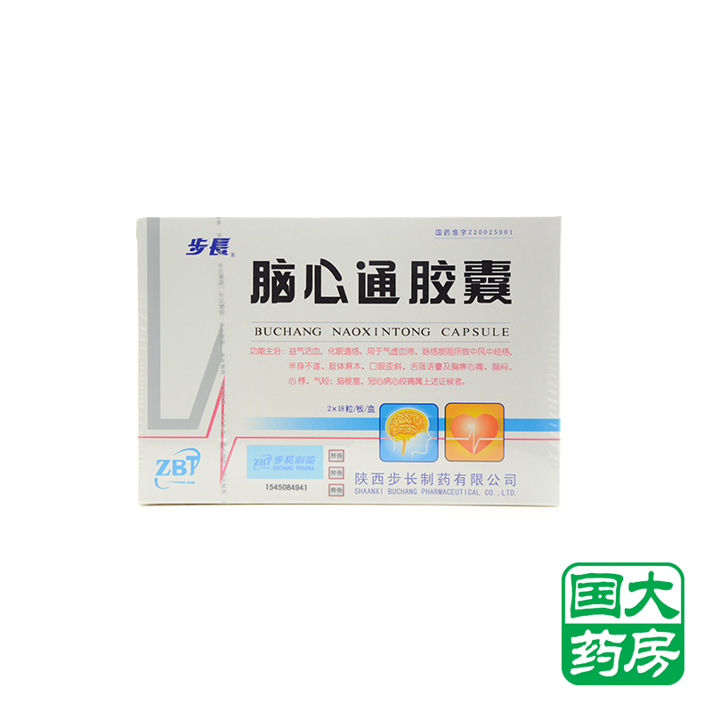 步长 脑心通胶囊 0.4g*36粒/盒
