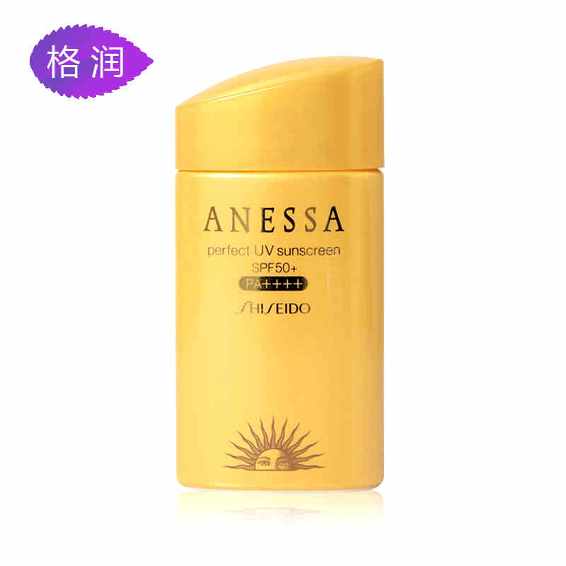 日本资生堂安耐晒超强防水防汗SPF50/60ml防晒霜 隔离