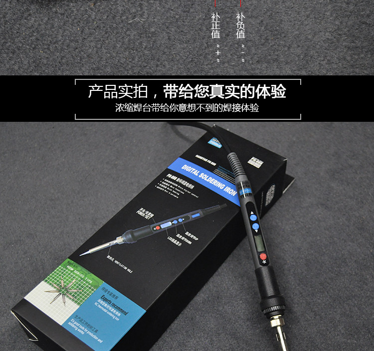 Taiwan digital display electric soldering iron constant temperature internal heating type household precision welding electronic repair soldering iron set solder gun