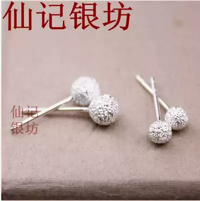 Gypsophila 990 Silver Earrings Men and Women Japan Korea Cute Little Ball Earrings Round Ball Frosted Non-Allergic Earrings