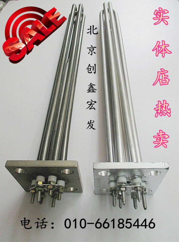 Weishun Hobart dishwasher heating tube C44BB Rinse Electric Heating Tube Dishwasher Accessories 380V Power 9KW
