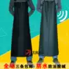 Apron waterproof kitchen canteen oil-proof apron waist pocket rice list lengthened thickened pvc sleeveless work apron