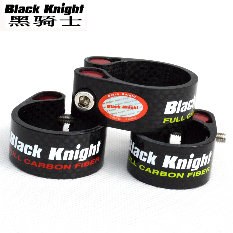 Black Knight carbon fiber tube clamp ultra light road mountain car lock seat bike rod fixed clamp 27 2
