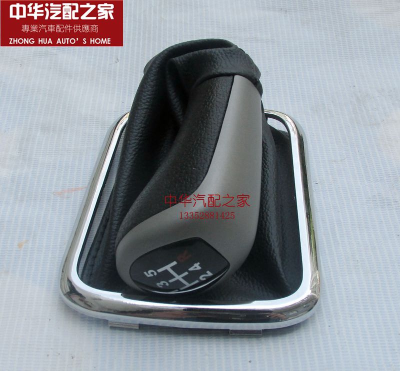 Suitable for Junjie FRV FSV CROSS manual shift dust jacket shift handball electroplating frame