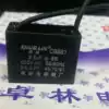 CBB61 Start capacitor Fan start capacitor 2 5UF 500V air conditioner fan micro motor capacitor