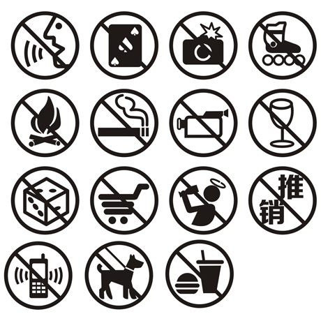 Business Forbidden Logo Sticker Coffee Shop Egg Pastry Milk Tea Shop Supermarket Mall Gate Sticker Glass Shop Window Sticker