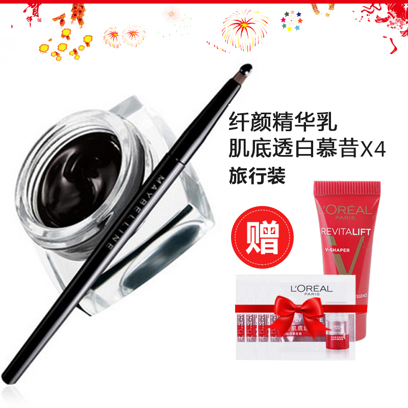 包邮专柜 美宝莲睛采造型持久魅影眼线膏 2.5g 防水不晕染 正品