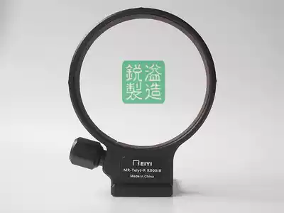 Customized all kinds of non-standard tripod rings