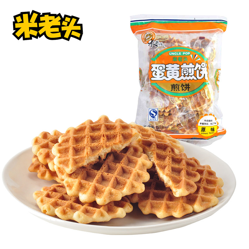 【天猫超市】米老头蛋黄煎饼原味150g 早餐休闲零食品 促销