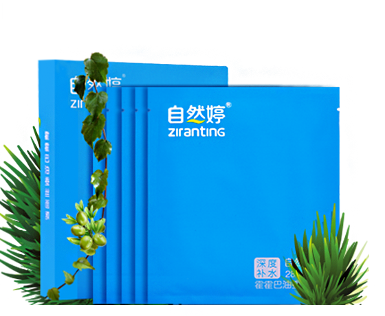 自然婷霍霍巴油面膜补水保湿滋润收缩毛孔天然精油面膜贴正品