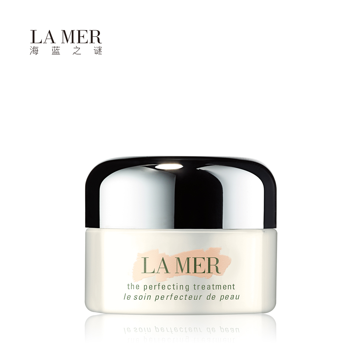 LA MER海蓝之谜柔皙粉润修颜乳50ml