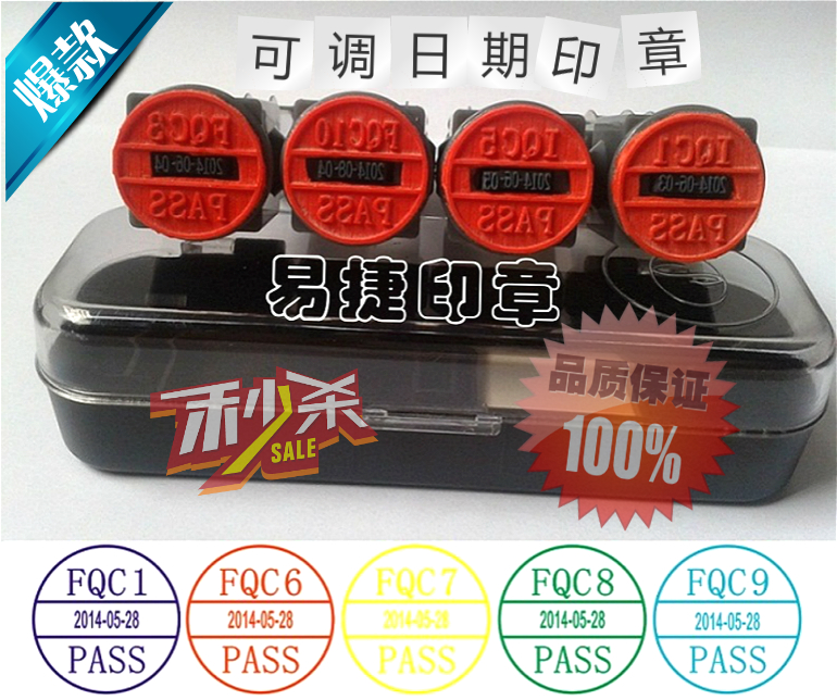 Adjustable date stamp QCPASS check seal name turn date stamp IQCQAFQCIPQC