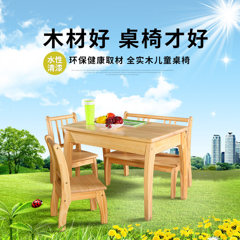 ͯ�ζ�ͯѧϰ��ETZY-001