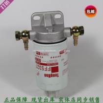 Light truck pickup oil-water separator FF5327 assembly is equipped with modified diesel filter 1119G-030