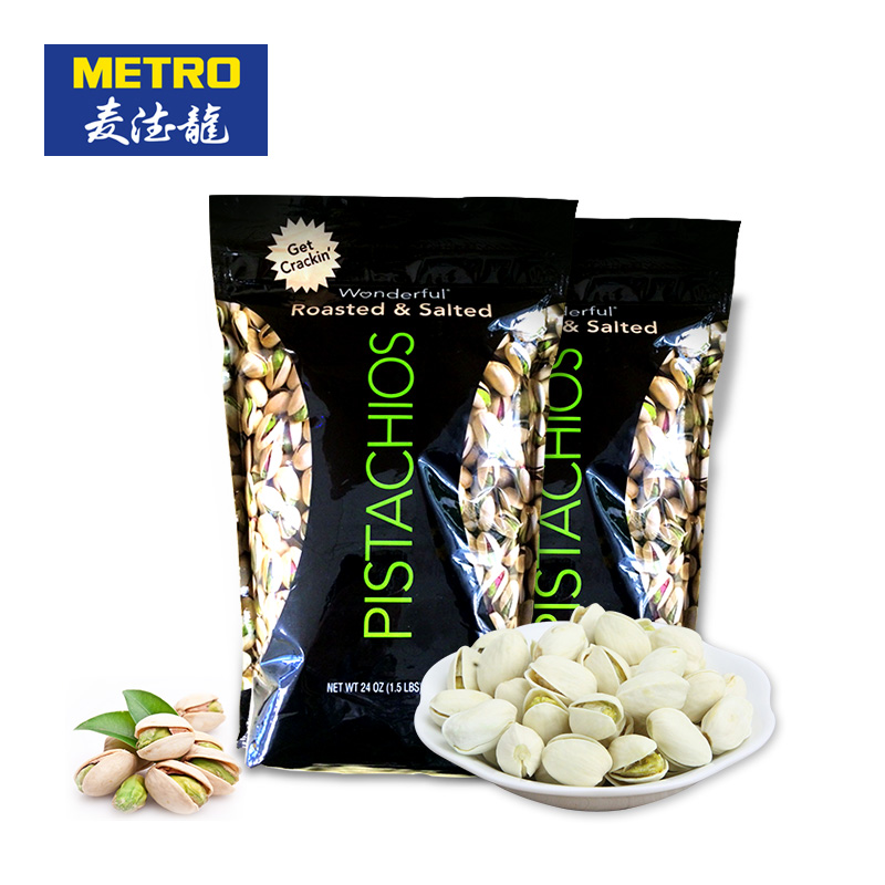 包邮 麦德龙 Wonderful 万多福开心果盐焗味 680g*2 美国进口