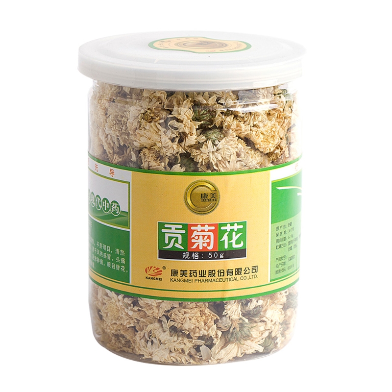 康美药业 菊花（贡菊） 50g （有新包装，新旧包装随机发货）