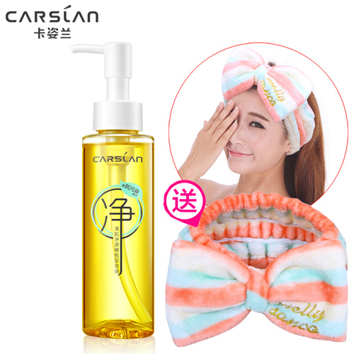 卡姿兰卸妆油 清肌净源橄榄卸妆油 特价深层清洁脸部卸妆水