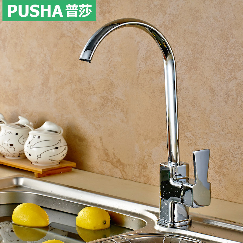 ��ɯ�����ˮ��ˮ��ͷPS-2250