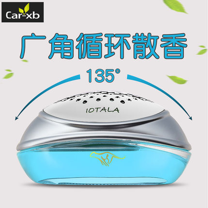 汽车香吧汽车香水摆件座式车载车用香水座男女古龙香薰瓶除异味