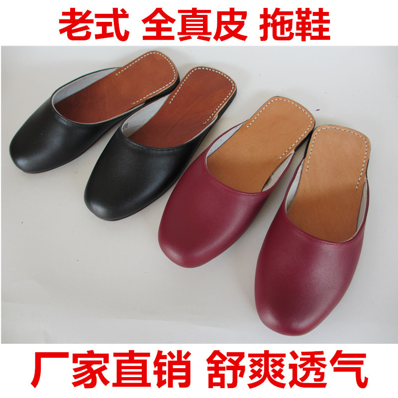 Genuine Leather Slippers for Spring and Summer, Indoor Wooden Floor Cowhide Sandals, Unisex Old-Style Closed-Toe Casual Flat Slippers